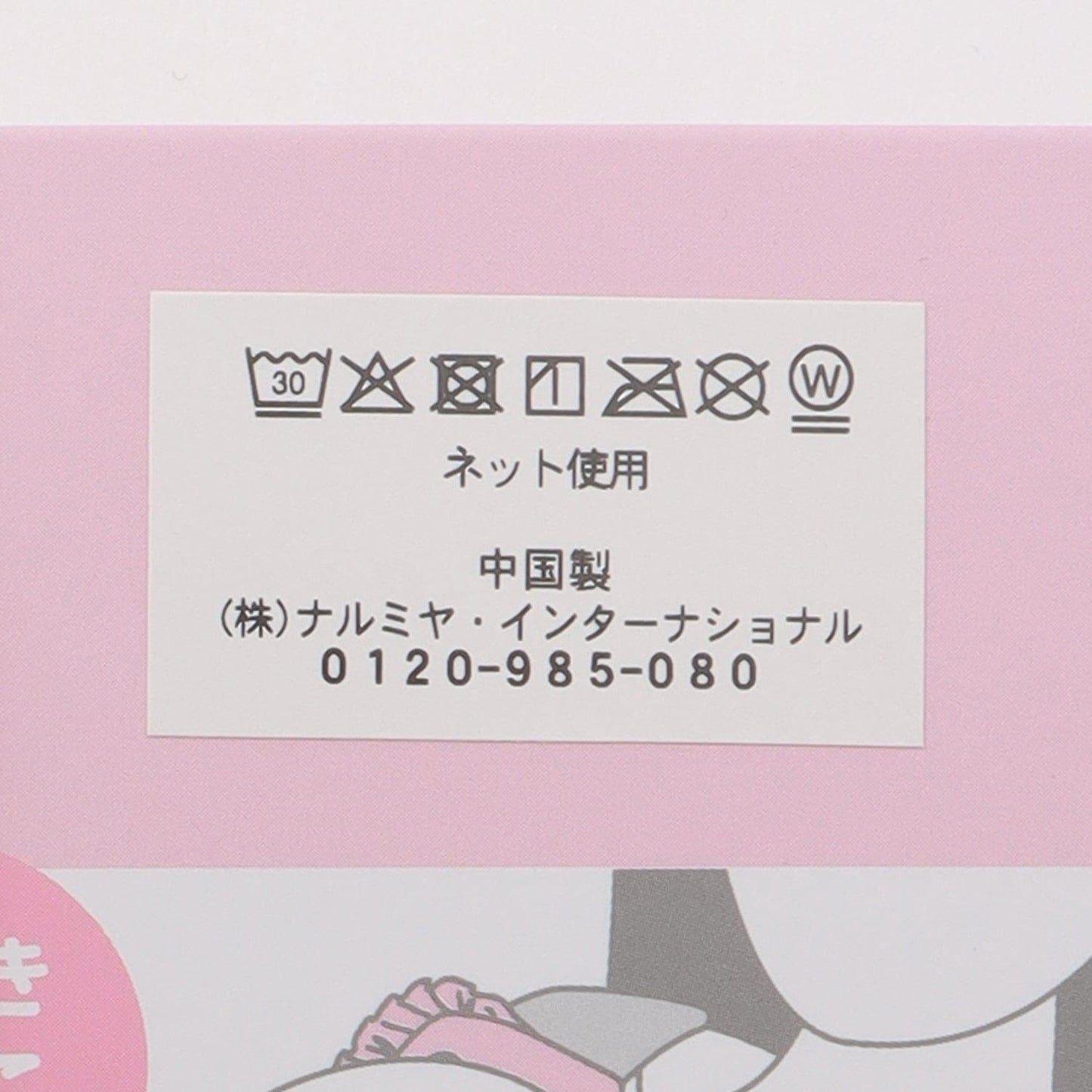 168016095