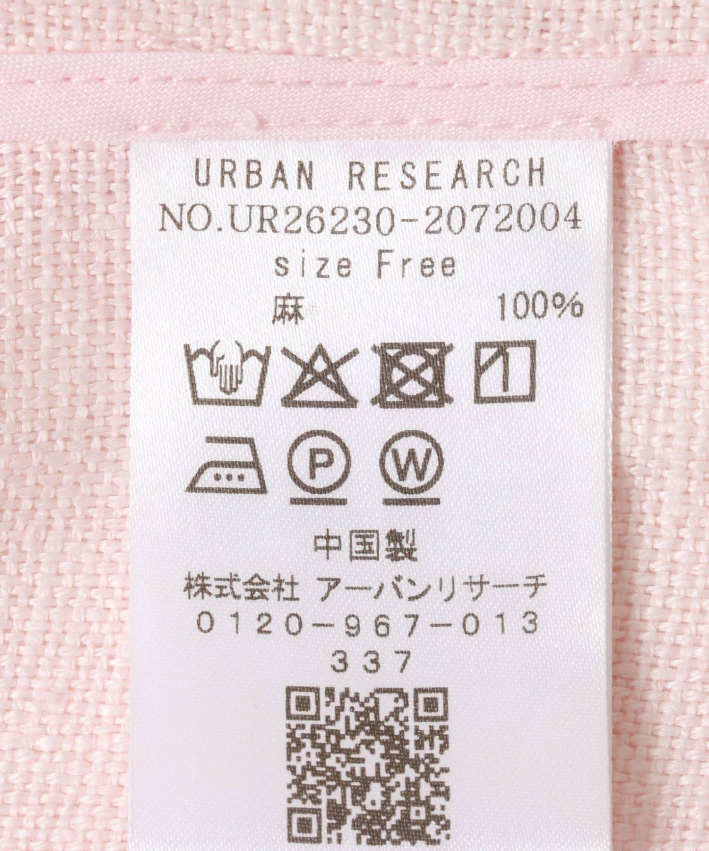 169272380
