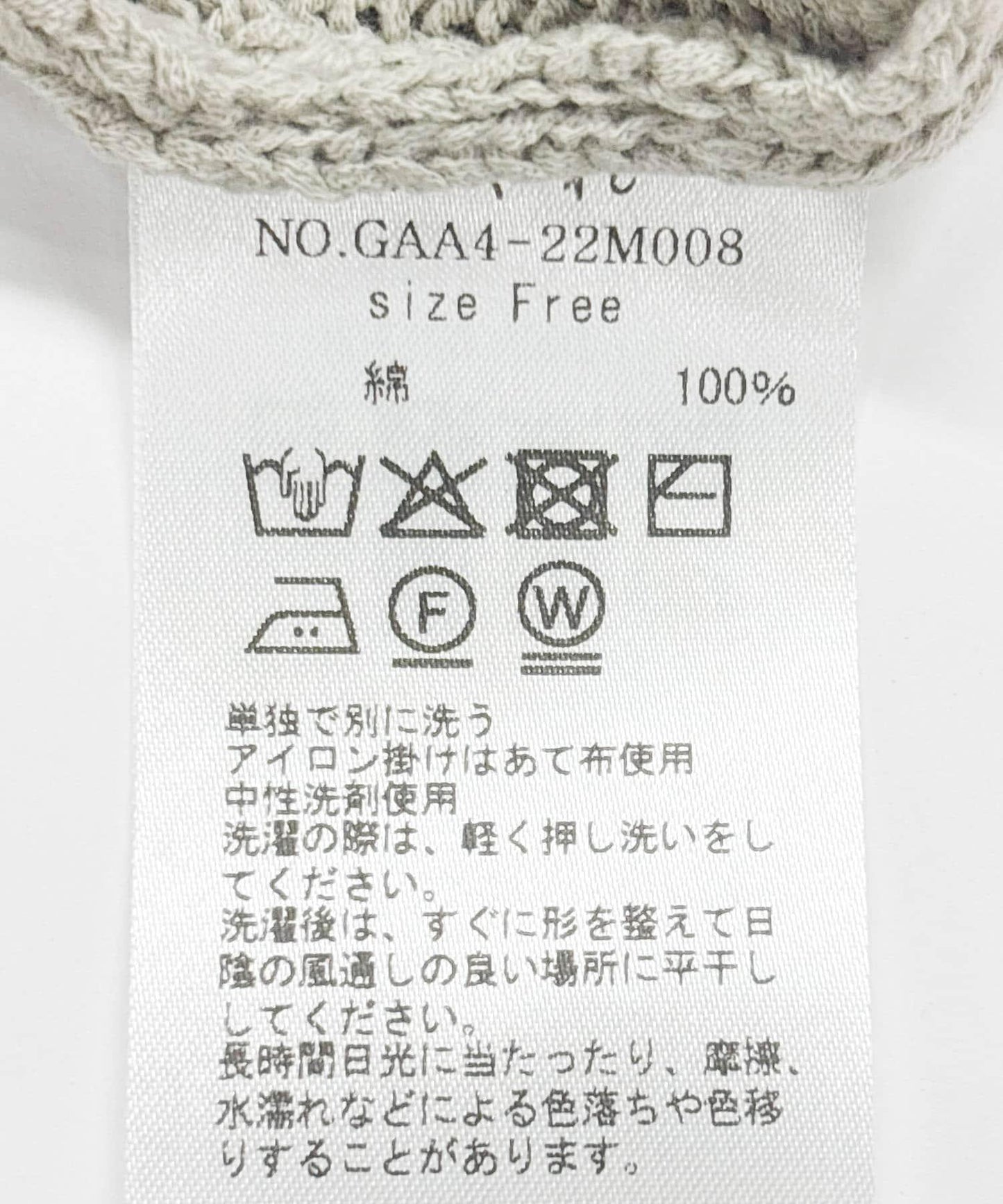 150788322