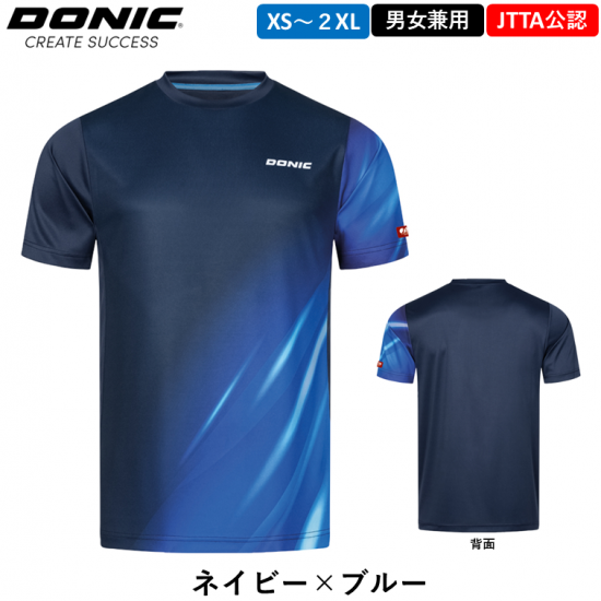 165723547