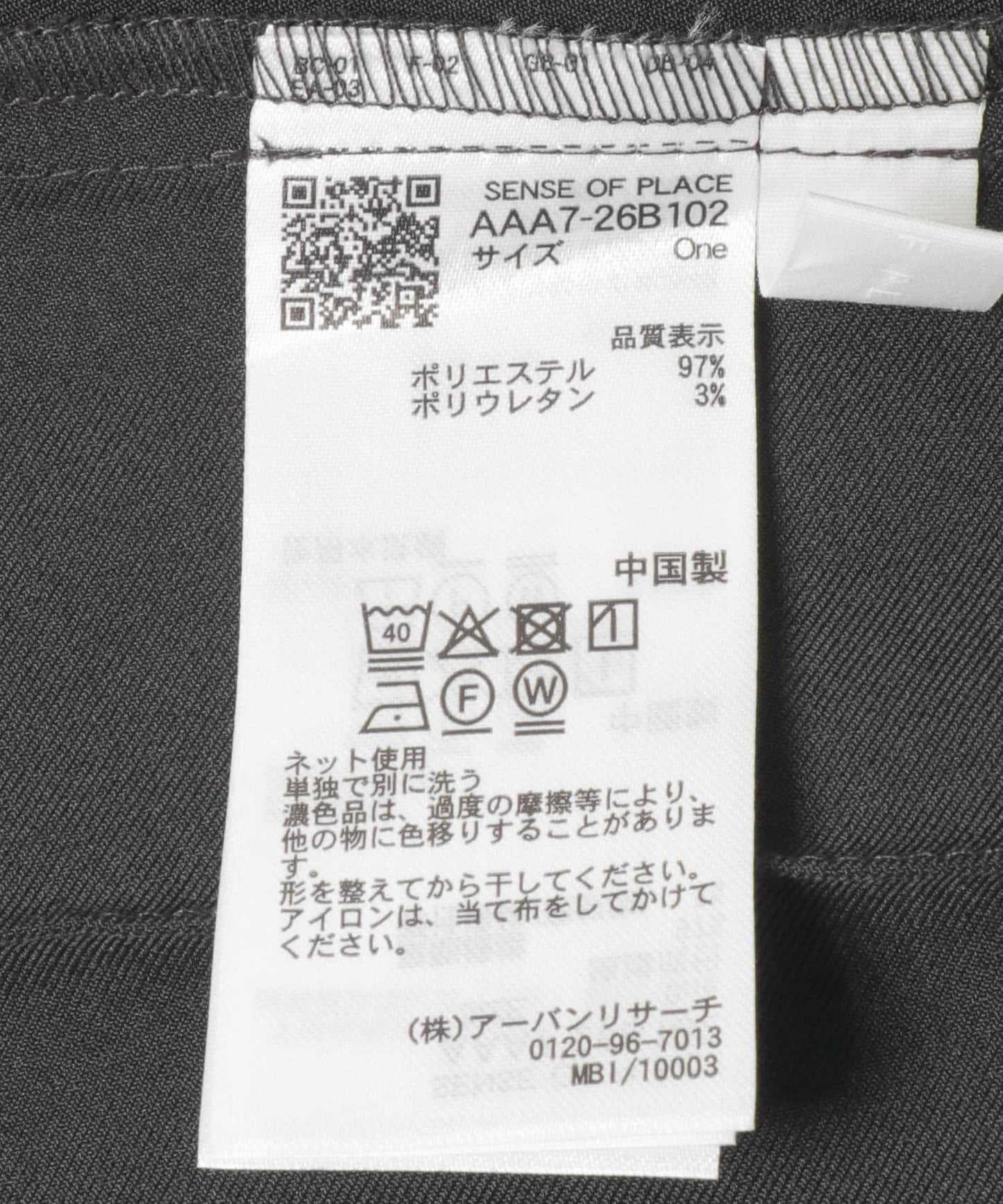 273768691