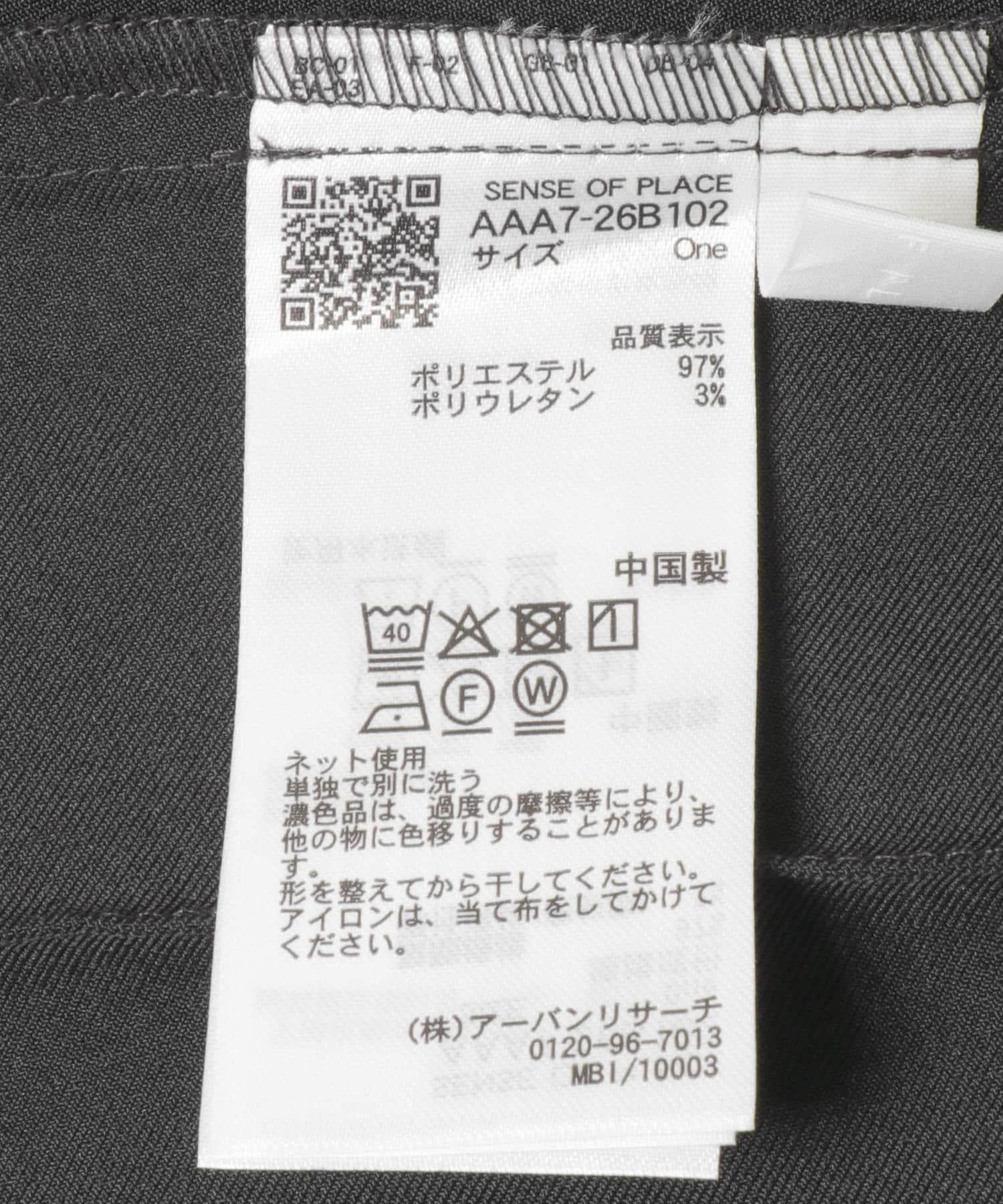 273768691