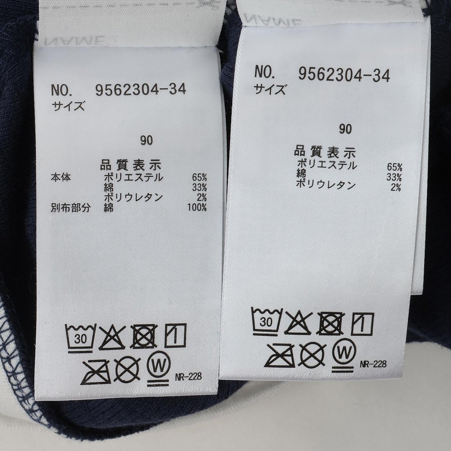169474522