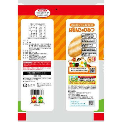 172417098