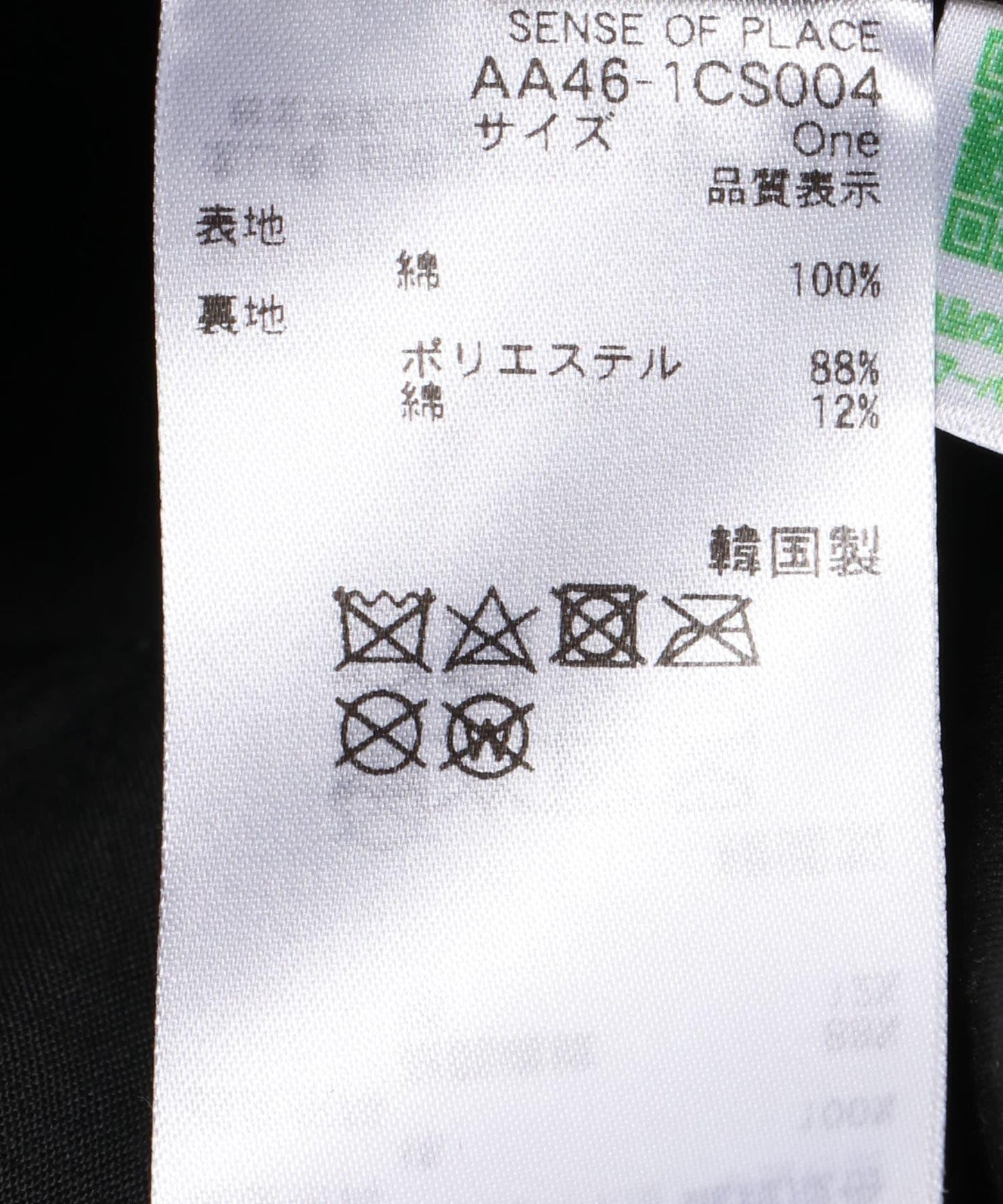 269475755