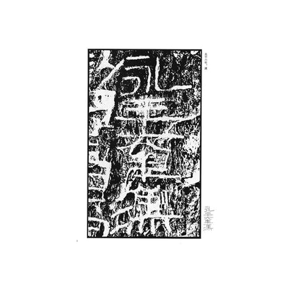 114916114