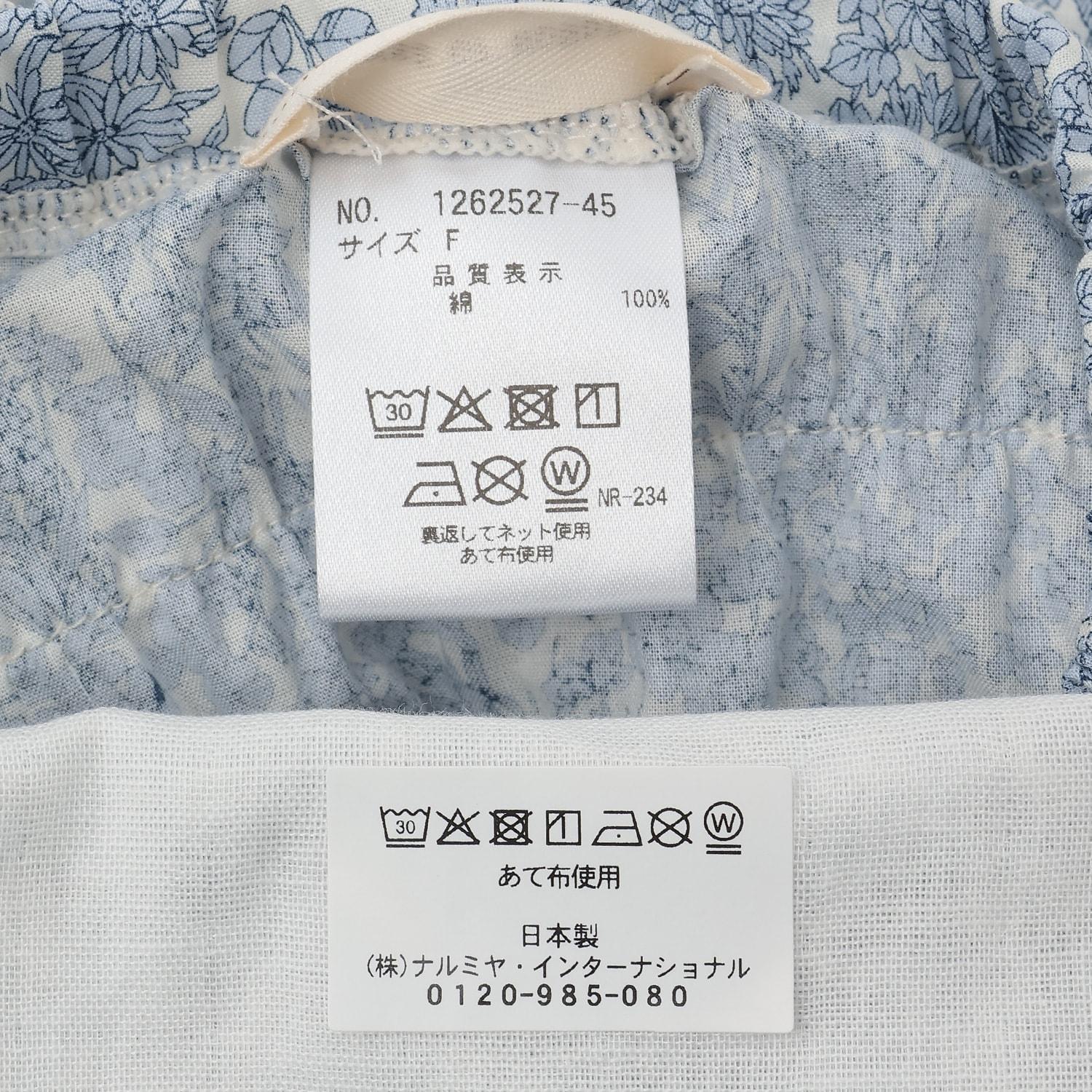 293735713