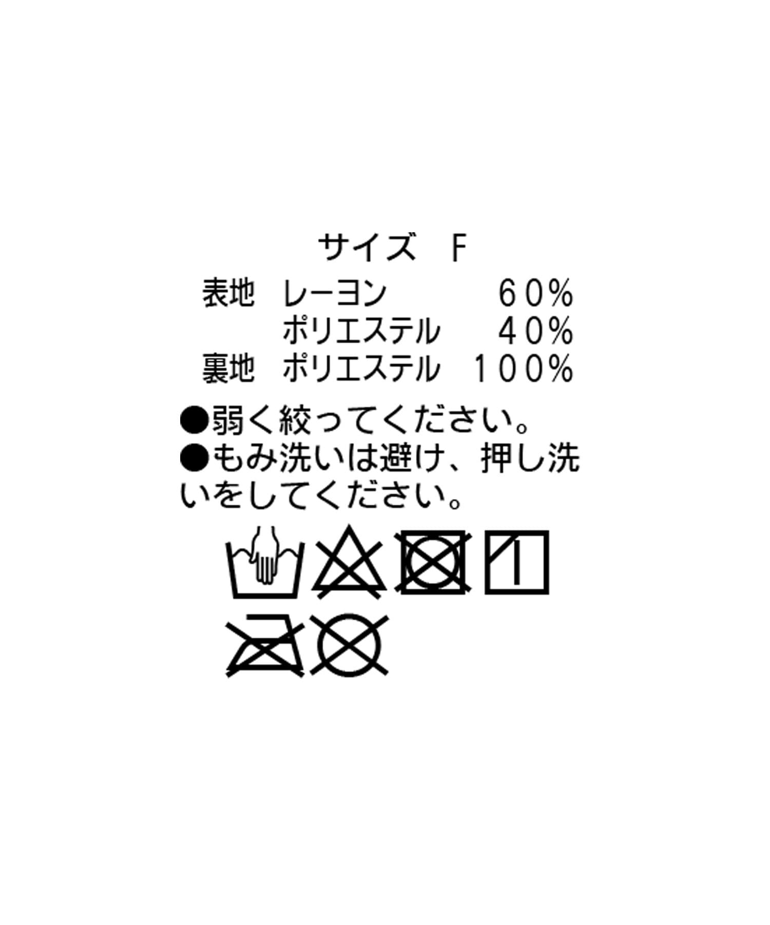 94632803