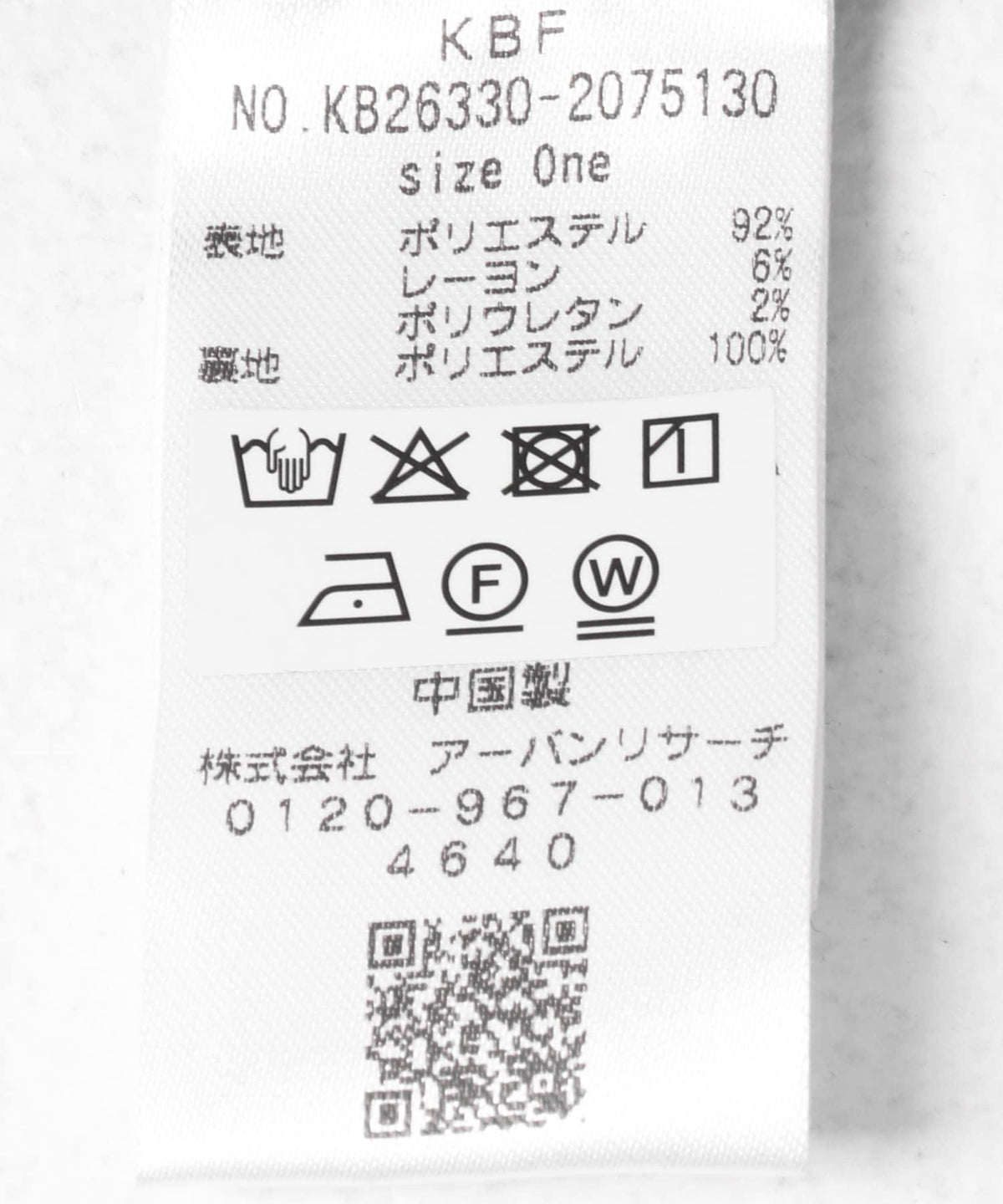 173384615