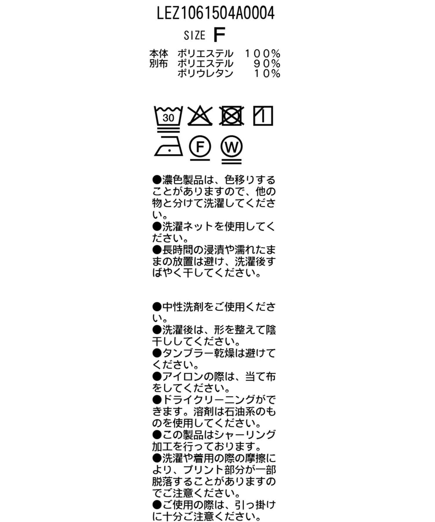 170351861