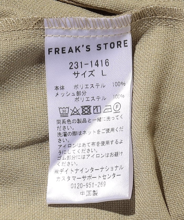 103885701