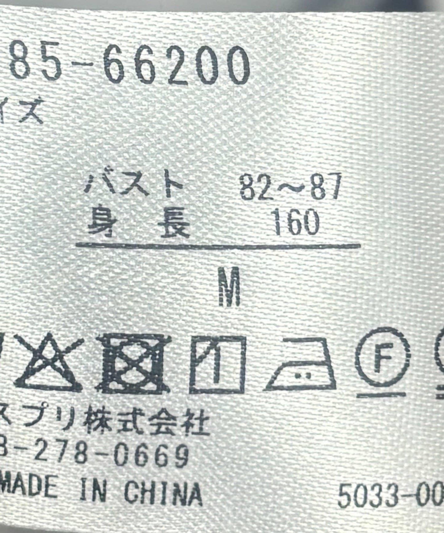 291105118