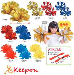 愛好用品
