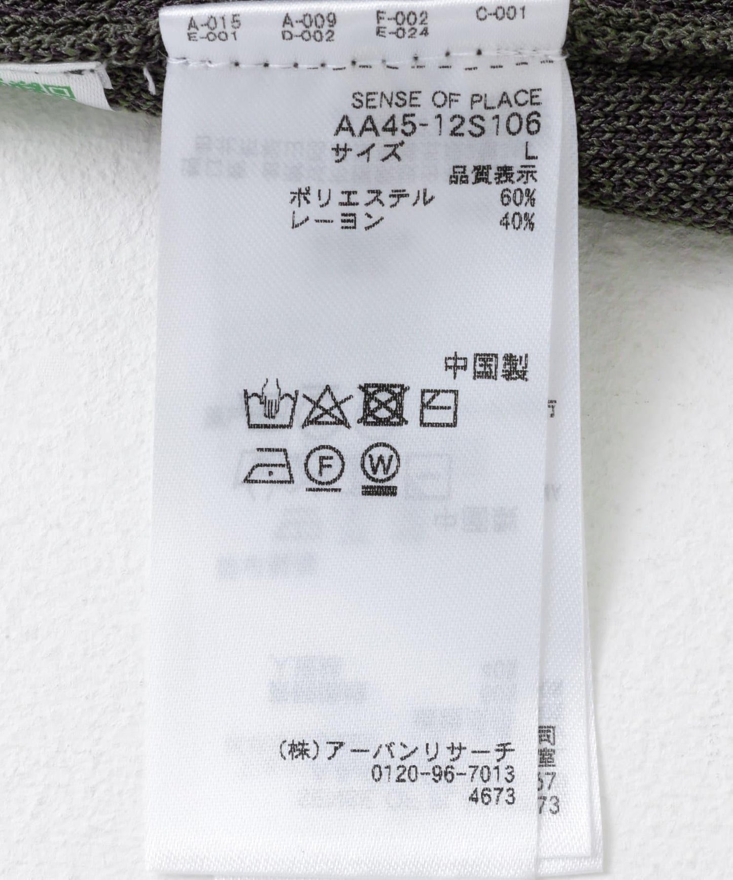 166163196