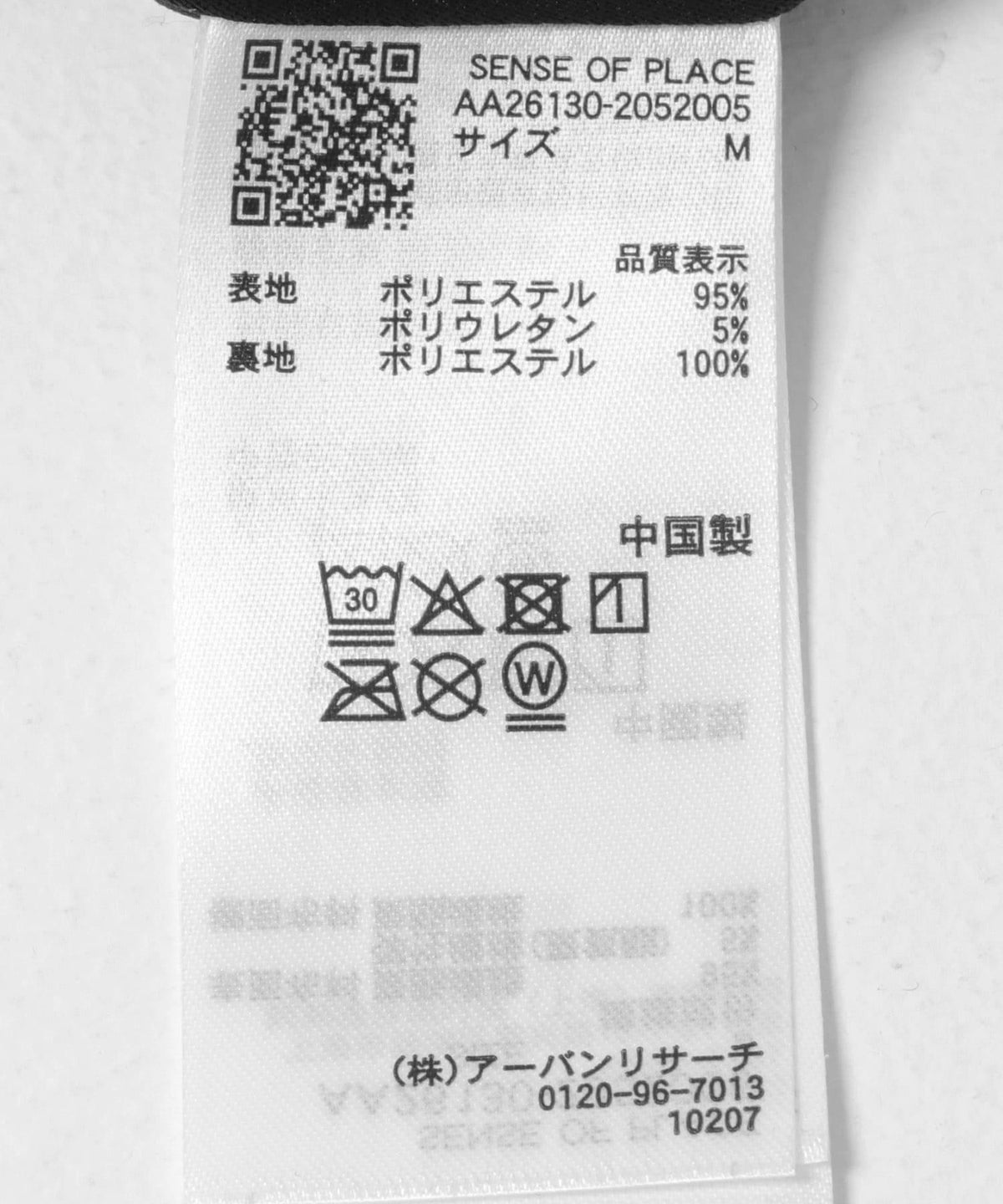 281253585