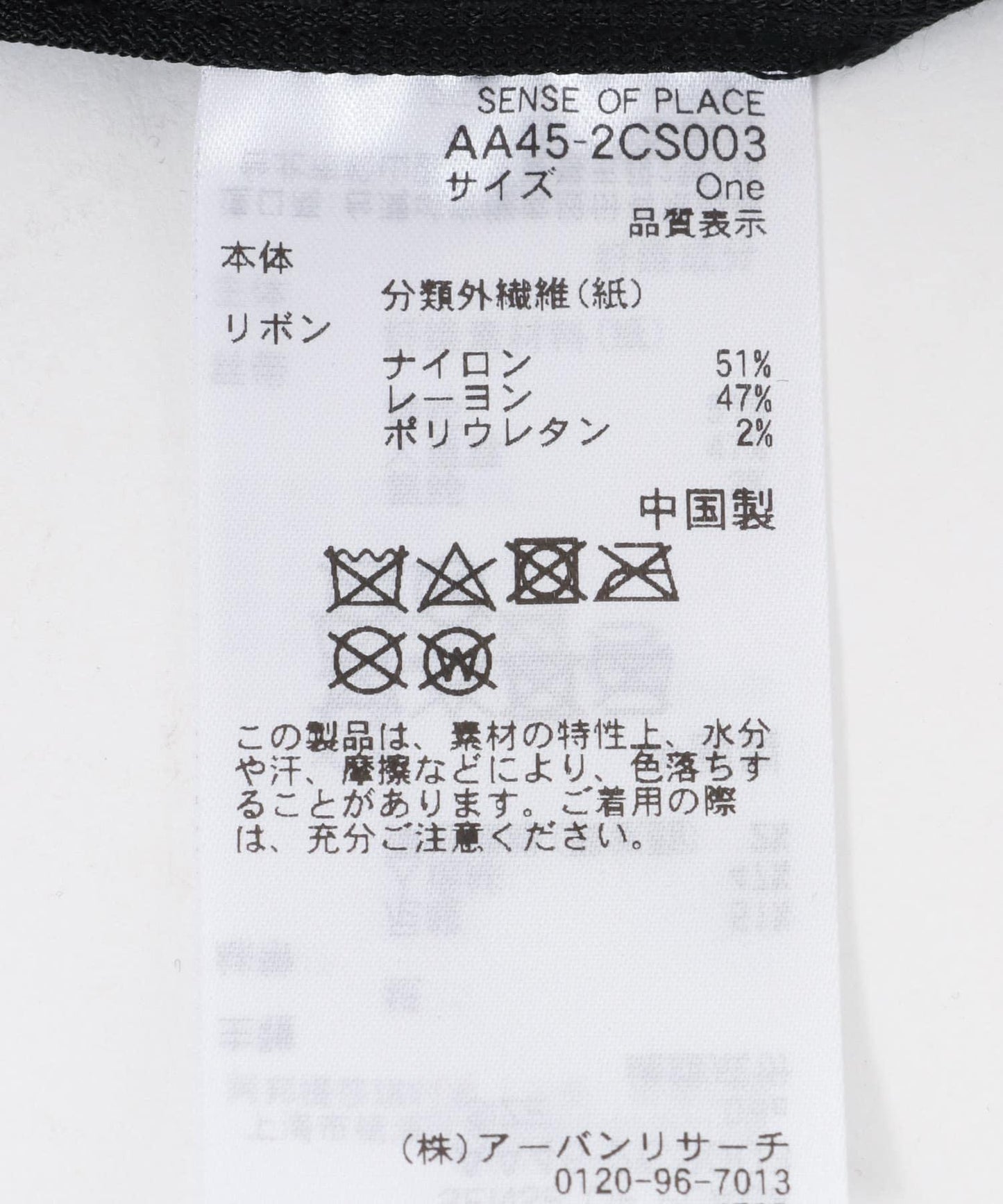 166271644