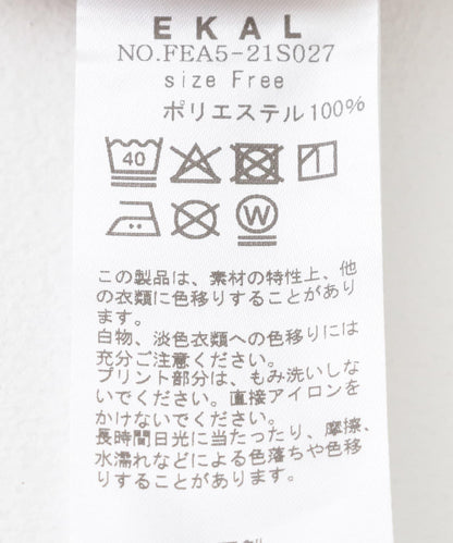 166025463
