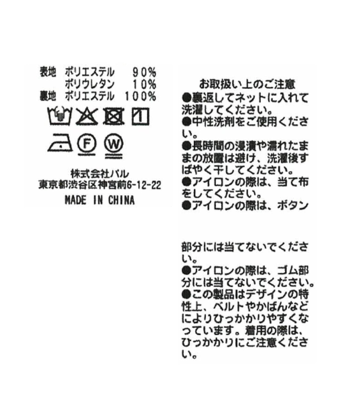 266312769