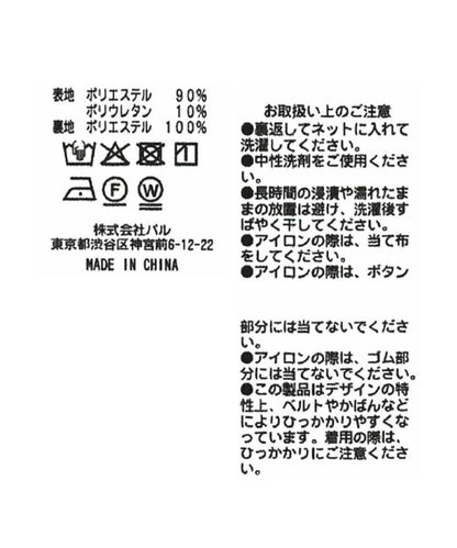 266312769