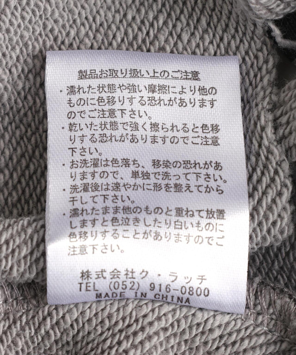 174256230
