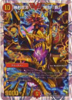102753231