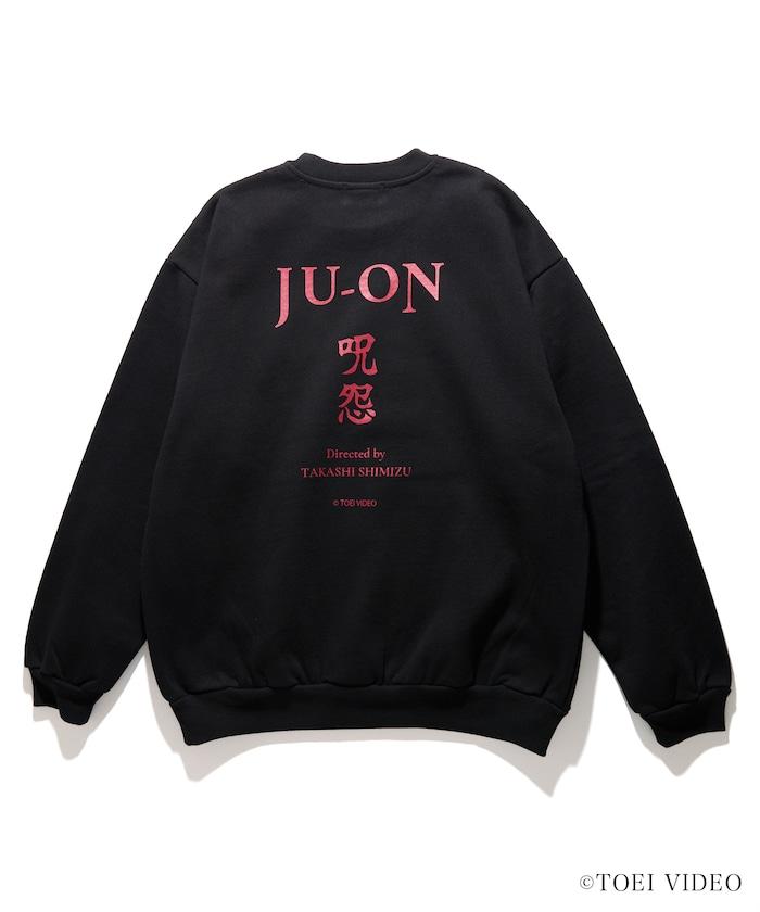 266522563