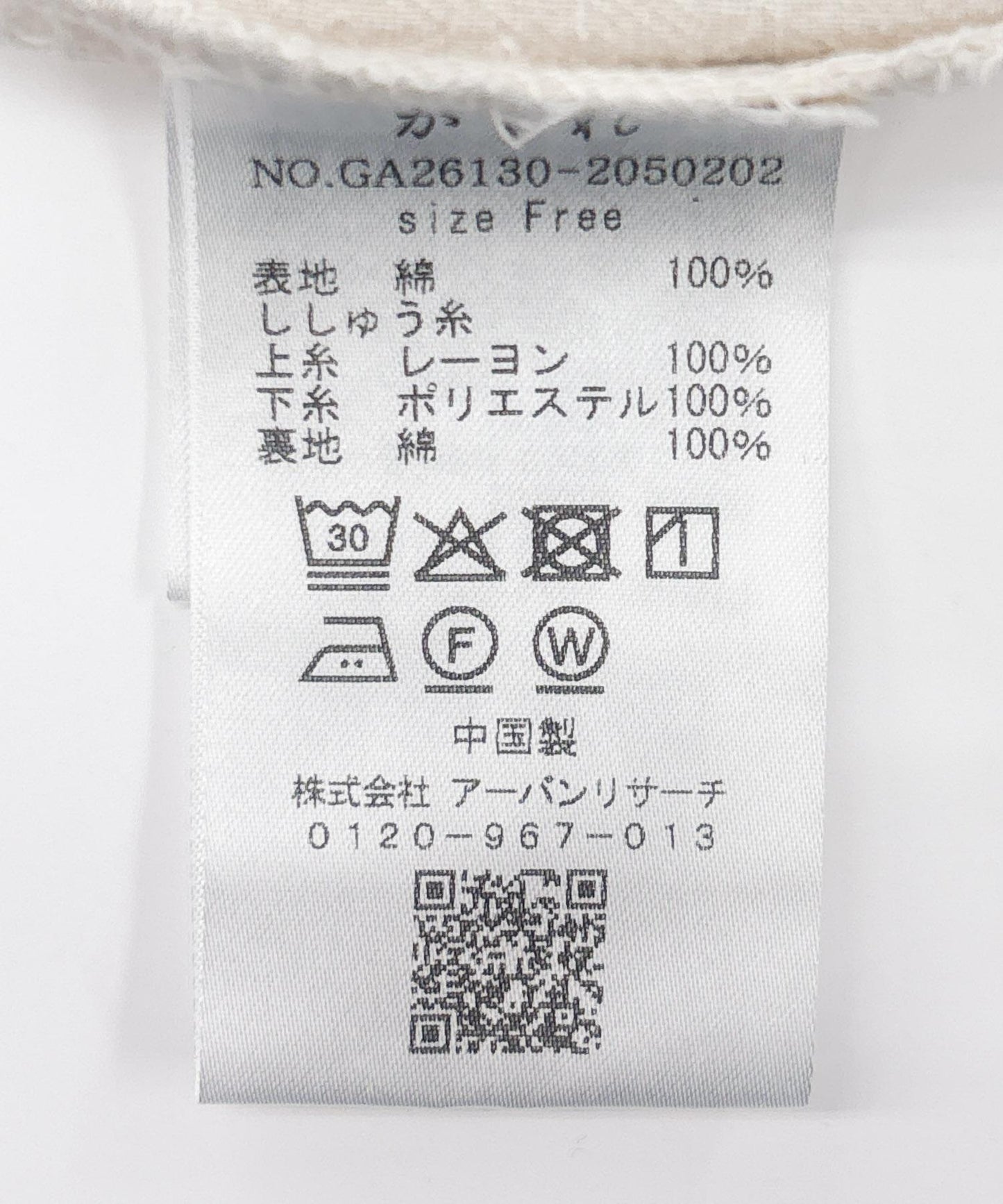 282107280