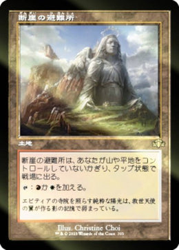 收藏