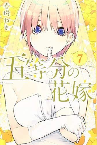 153214091