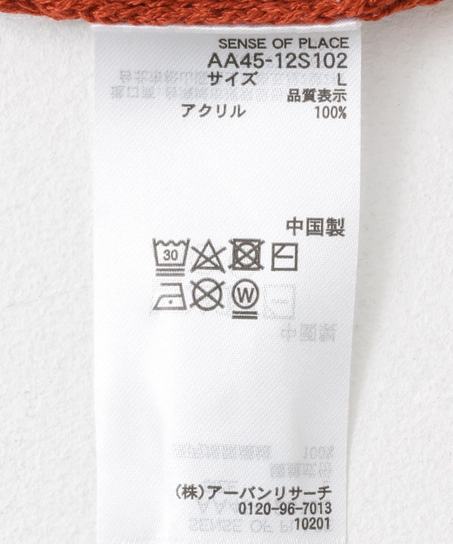 162175267