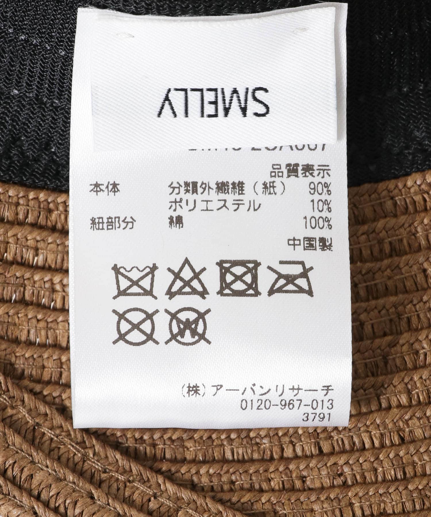 120676866