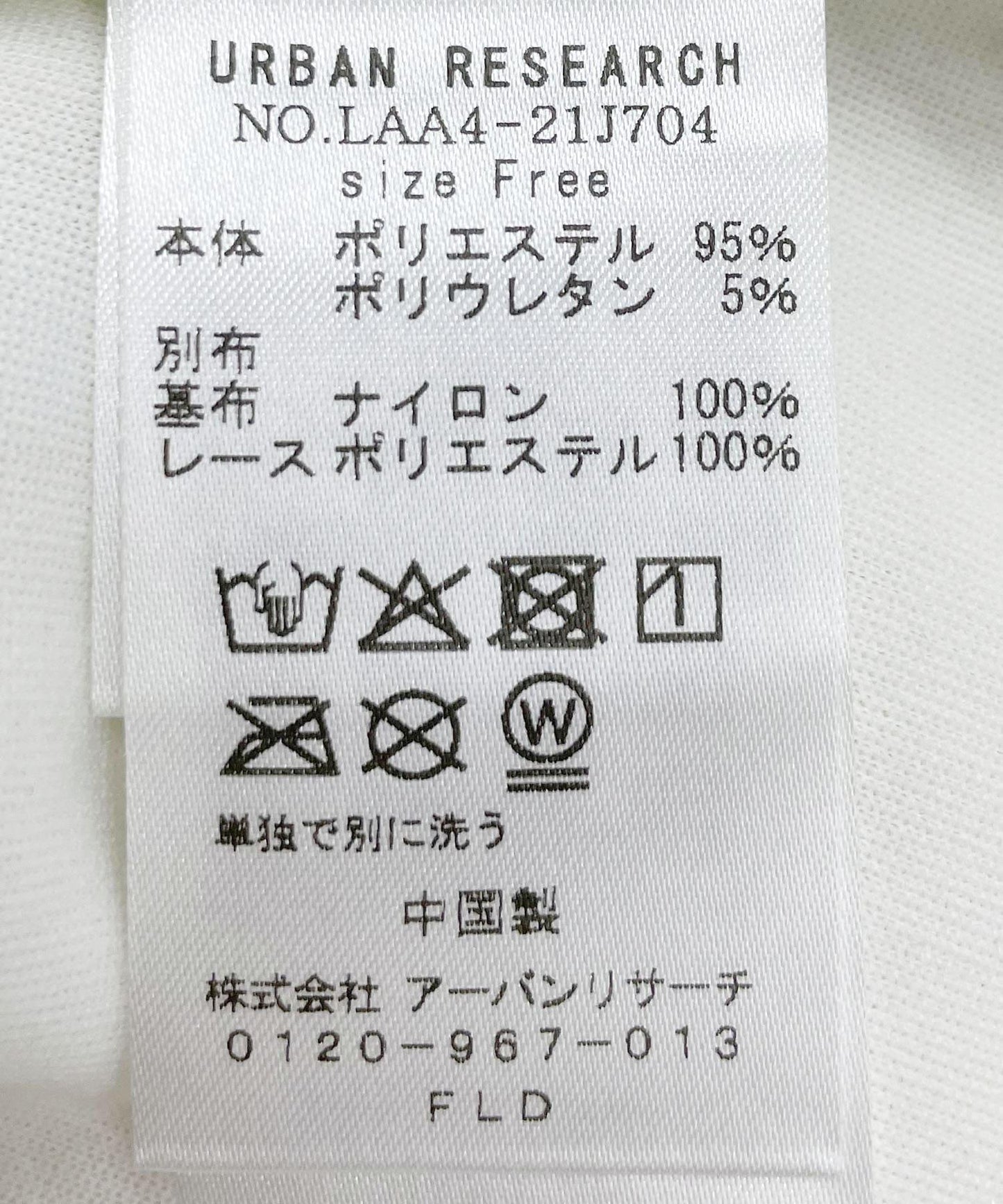 150380747