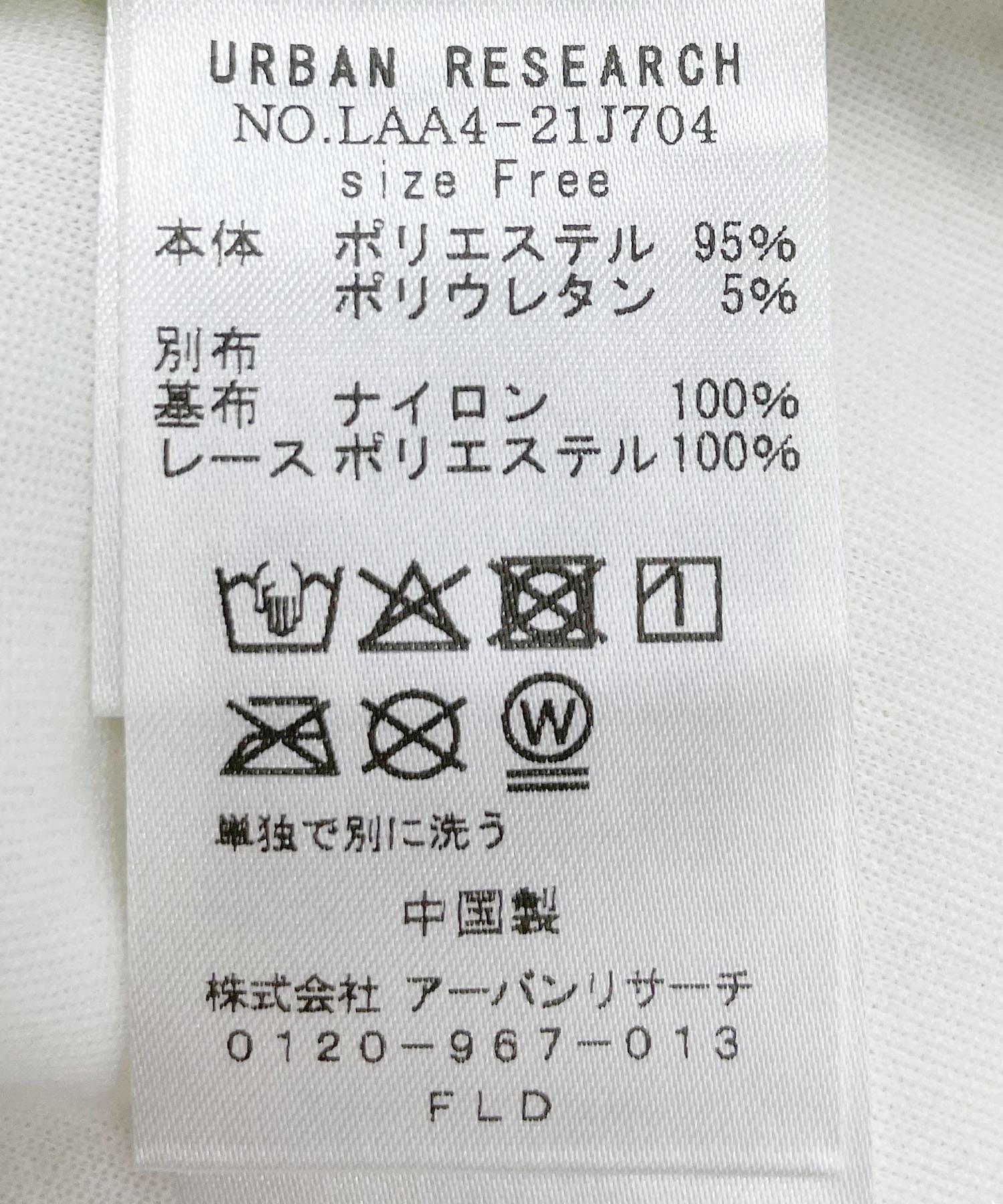 150380747