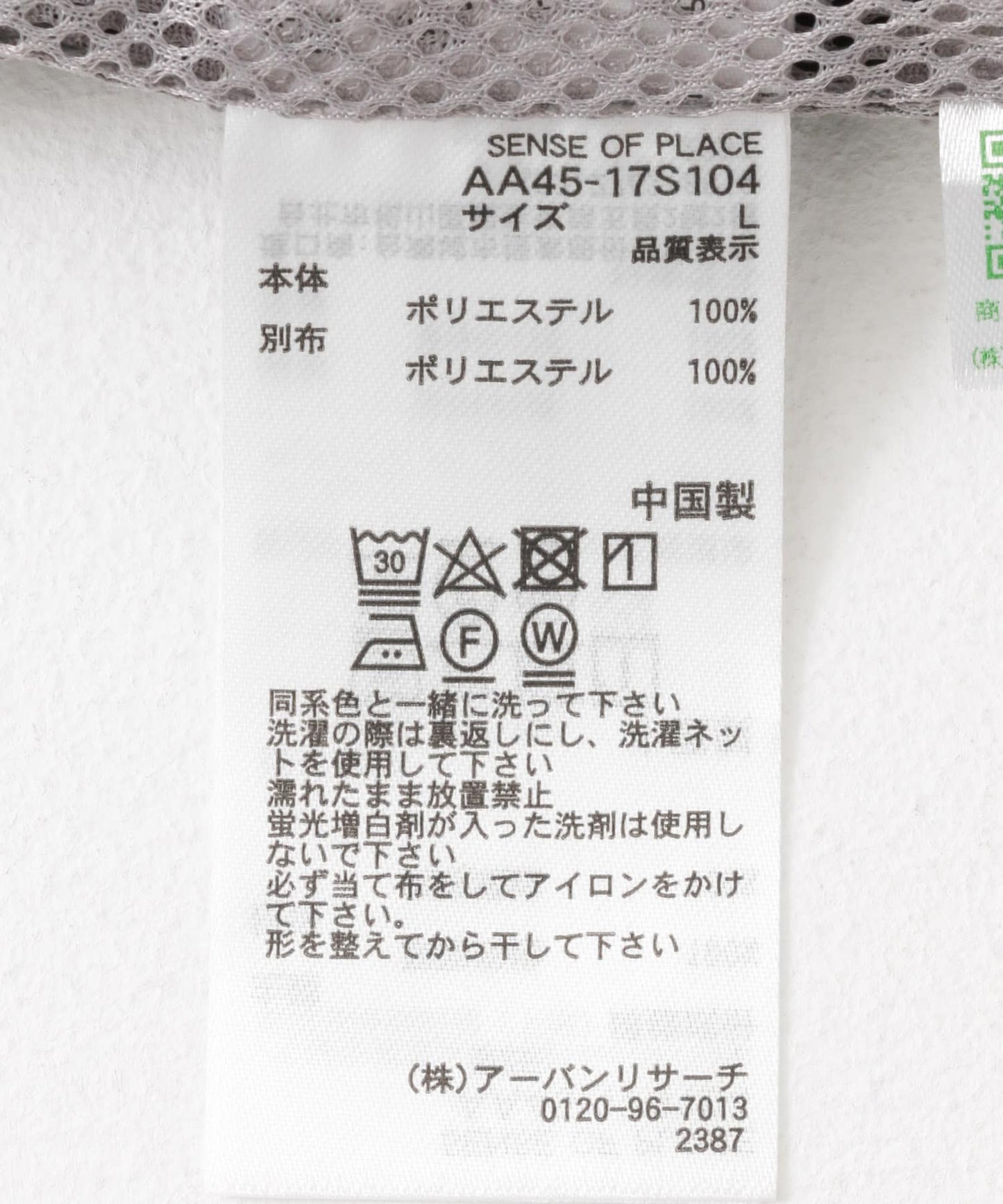 123056850