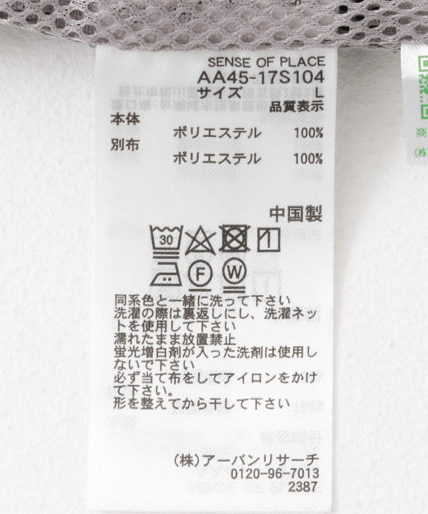 123056850