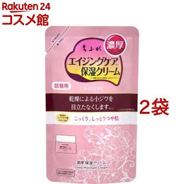 身體護理