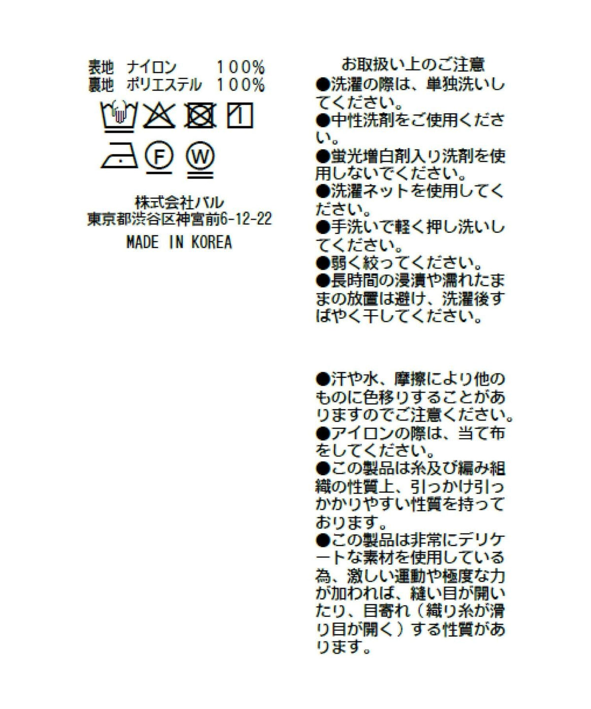 173097709