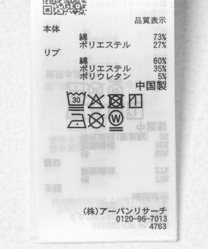 289881606
