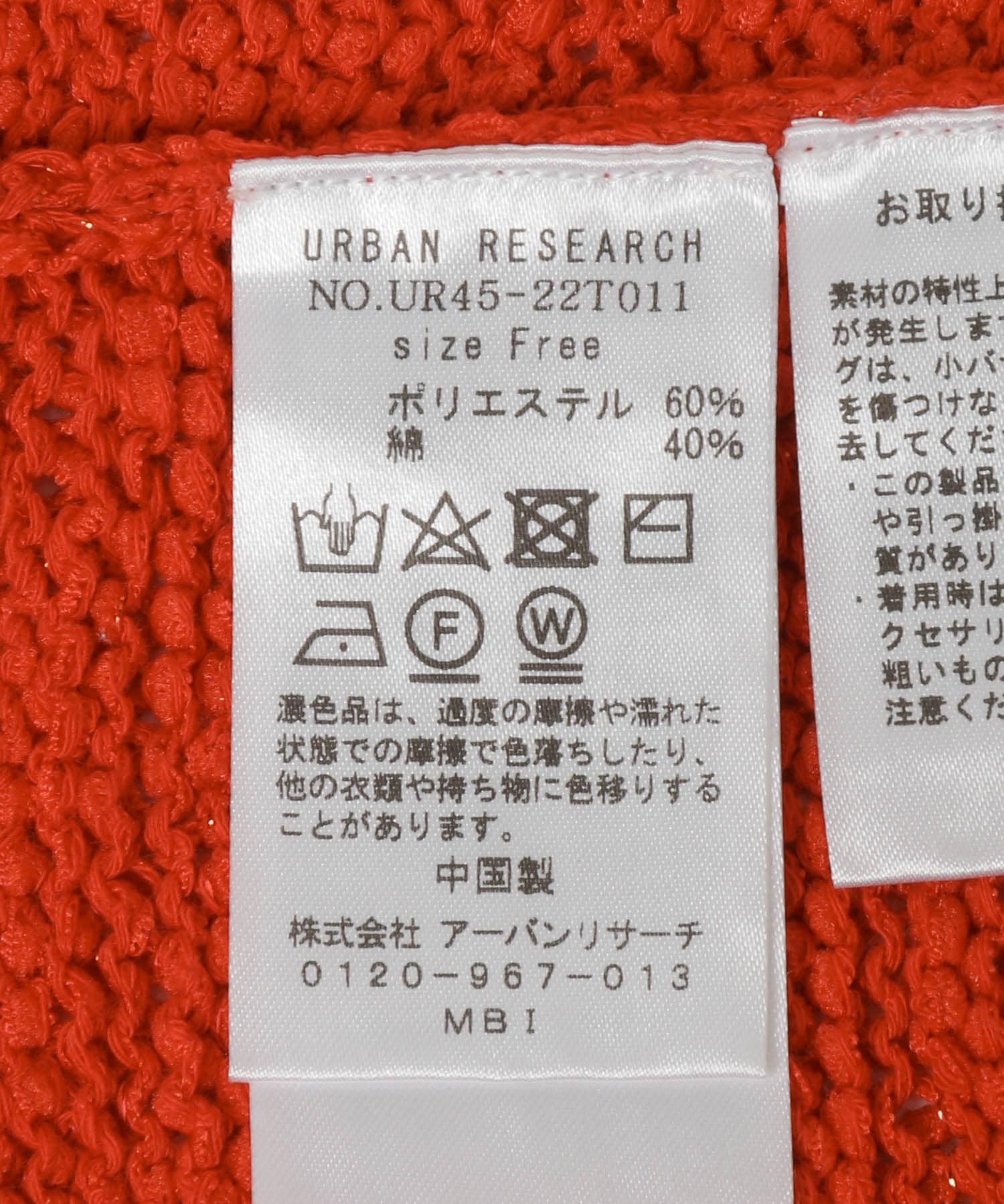 116760053