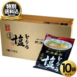 食品