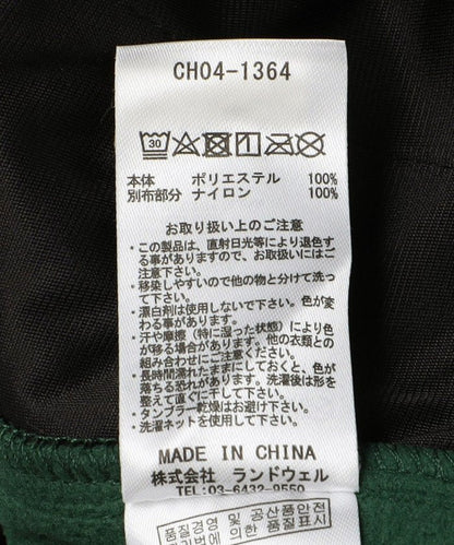102882890