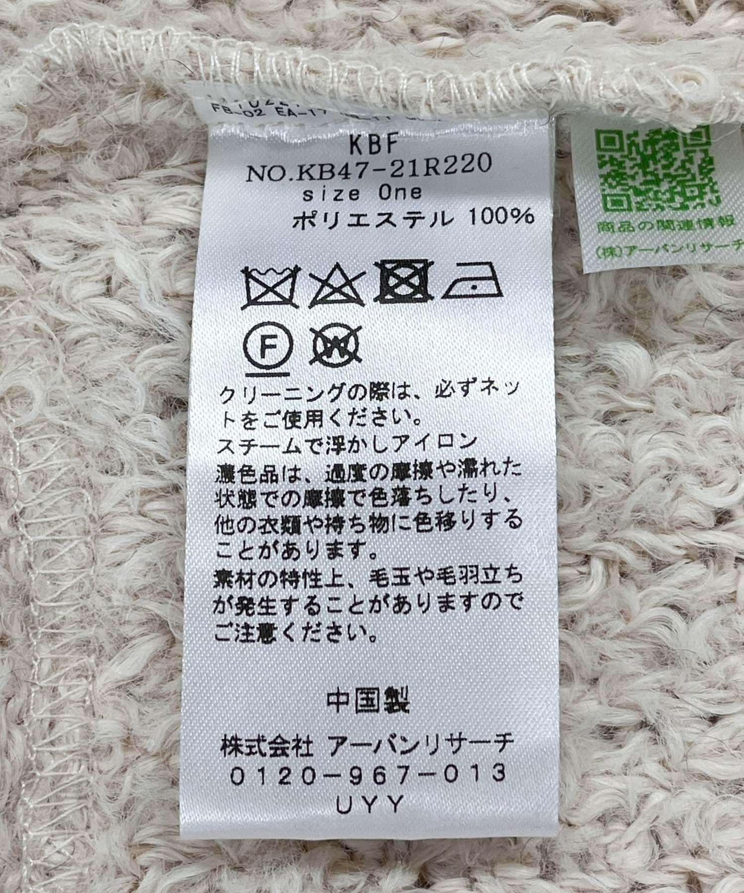 143216485