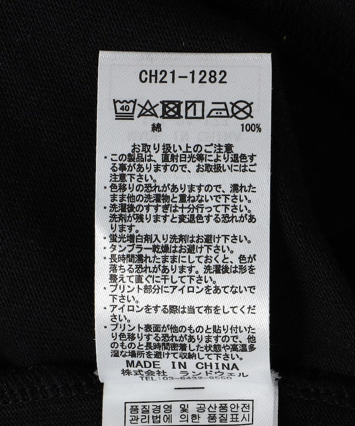 118134868