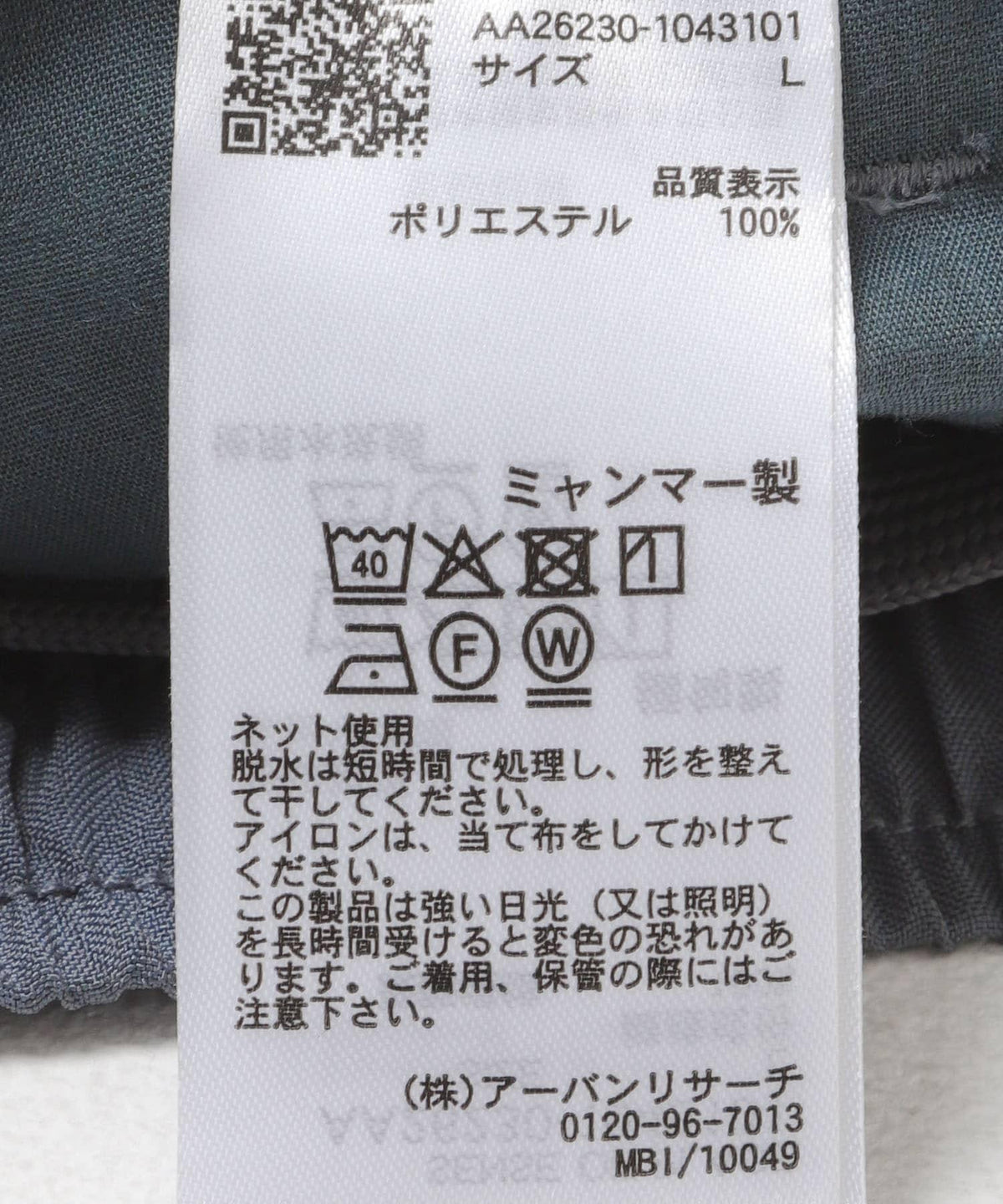 289396425