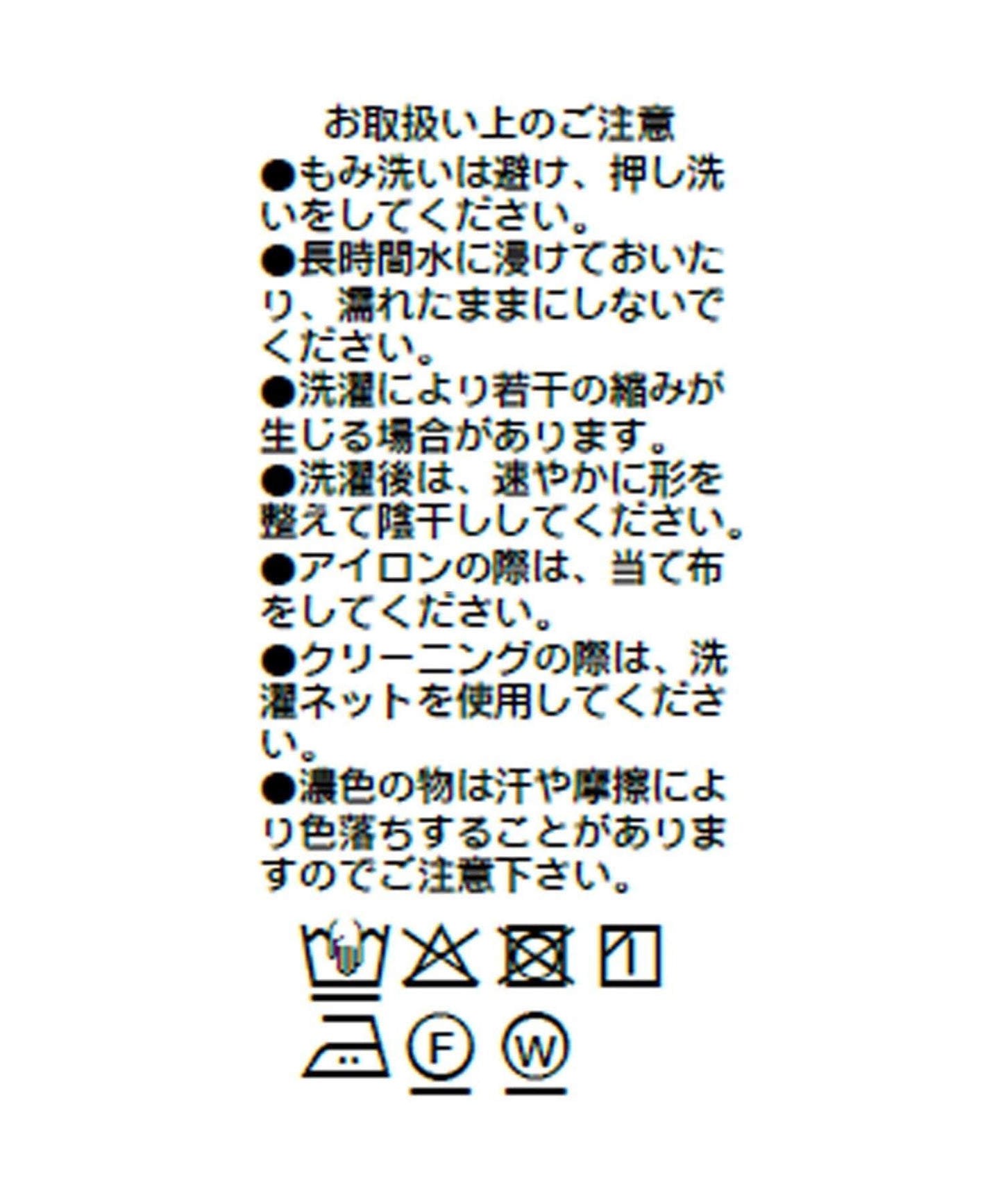 285047703