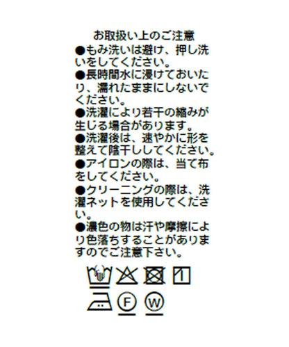 285047703
