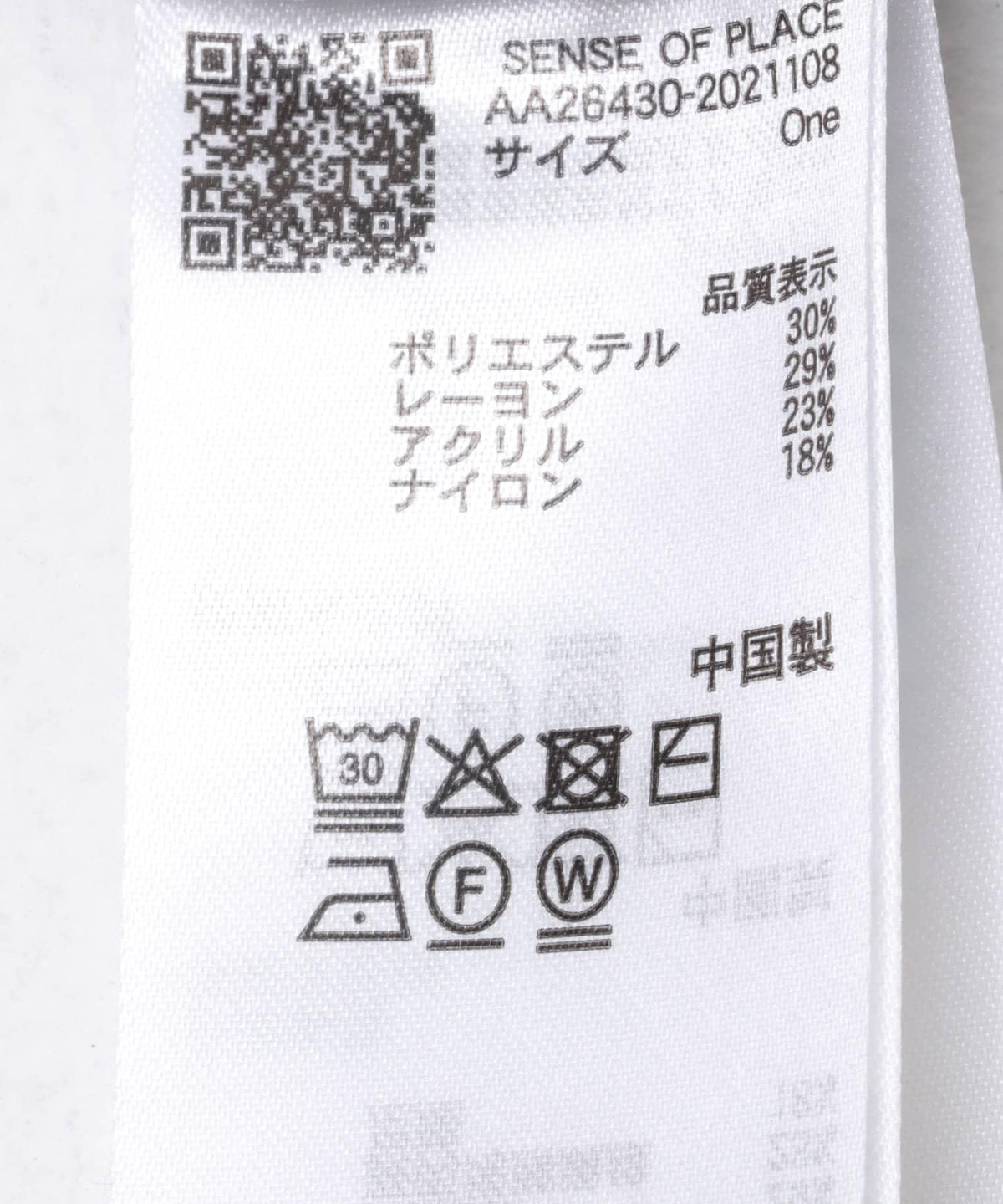 173514843