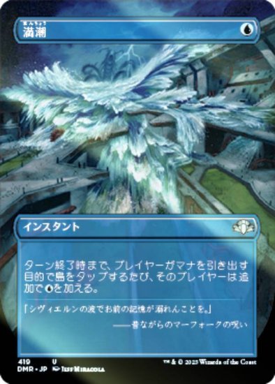 102683671