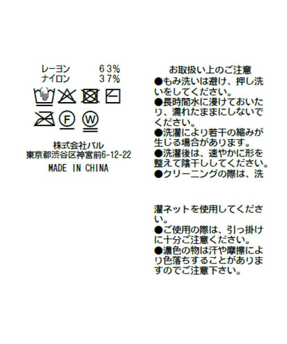 285958923