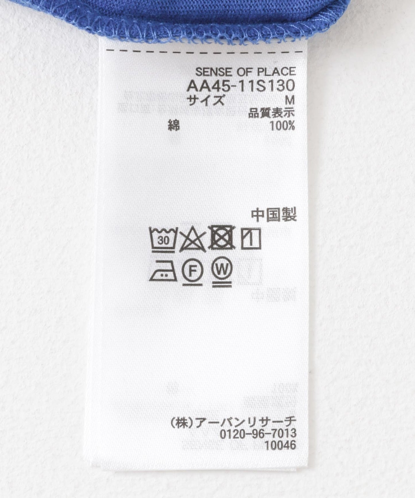 128513320